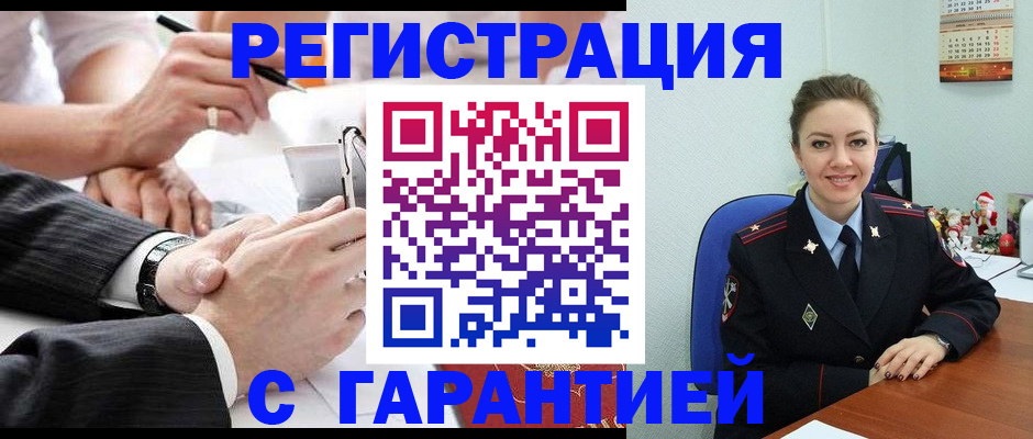 прописка 2025 в Хвалынске