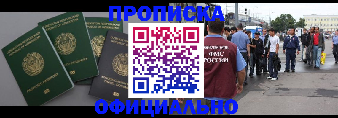 регистрация для дет. сада в Хвалынске