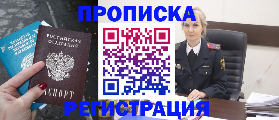регистрация для дет. сада в Хвалынске