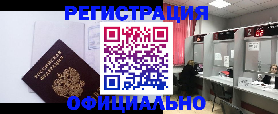 регистрация для школы в Хвалынске